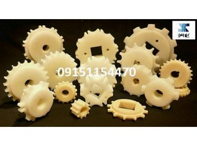 ساخت تخصصی چرخ زنجیر و چرخ دنده های پلیمری استاندارد یک تکه و دو تکه و دنده زنجیرهای سفارشی در ابعاد خاص