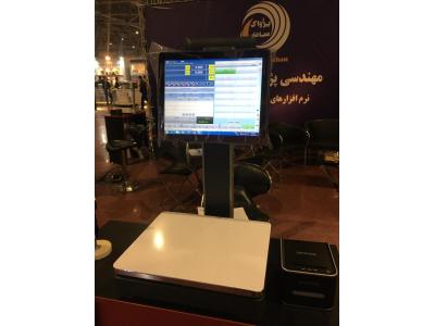 صندوق فروشگاهی به همراه ترازو