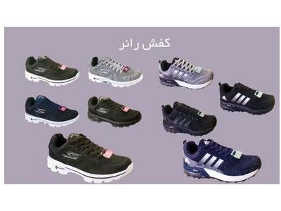 آدیداس-بهترین تولیدی کفش مردانه و زنانه در تهران