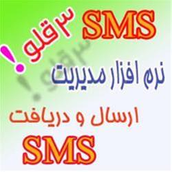  Tel + Internet(3000) + Gsm Modem = SMS
