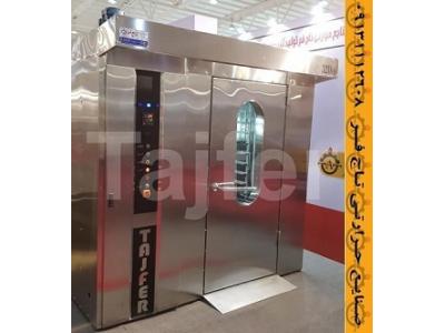 فر شیرینی پزی صنعتی