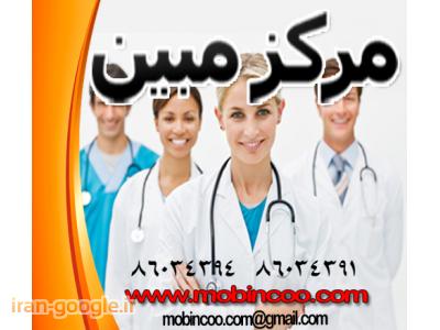 پرستار سالمند - بیمار- کودک در منزل