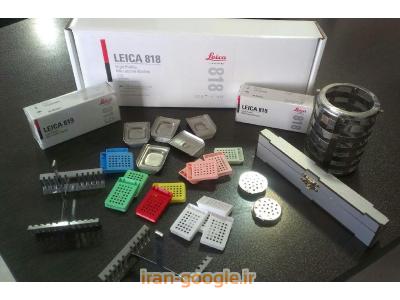 تولید و واردات تجهیزات آزمایشگاهی و  پاتوبیولوژی  ، تعمیر  سیستم های پاتولوژی میکروتم