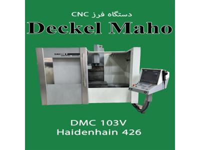 تراش و فرز CNC