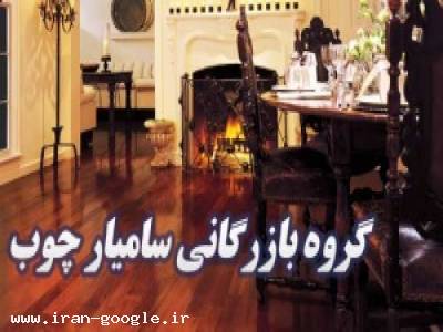 کف پوش وارداتی گل تکس در 20 رنگ