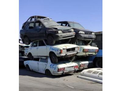 مرکز اسقاط خودروهای فرسوده در کرج