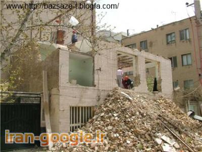 تخریب ساختمان در تهران-تخریب ساختمان خاکبرداری خرید ضایعات آهن 