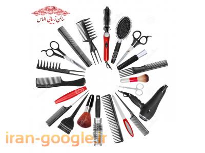 سالن زیبایی در نیاوران، جماران،فرمانیه،کامرانیه،منظریه،تجریش،پاسداران (منطقه یک)