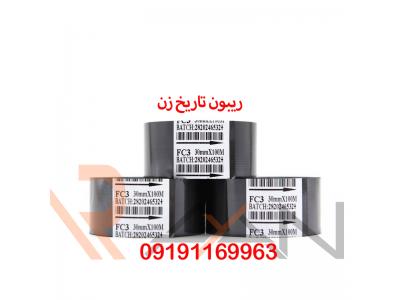 ریبون دستگاه تاریخ زن 