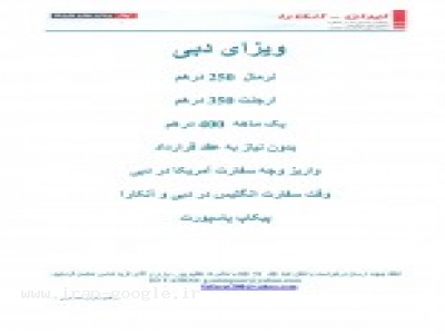 پیکاپ پاسپورت کانادا در آنکارا 