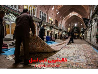 بهترین قالیشویی و رفوگری نایب اصل