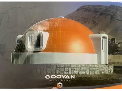 ساختمان پیش ساخته گویان