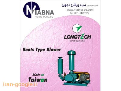 lobe blower-فروش بلوئر مارک لانگ تک Longtech  ( LONGTECH Blower )