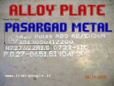 ورق آتشخوار مخازن تحت فشارA285-C، بویلر17mn4، مبدل های حرارتیA516-70 و پروژه های نفت و گاز