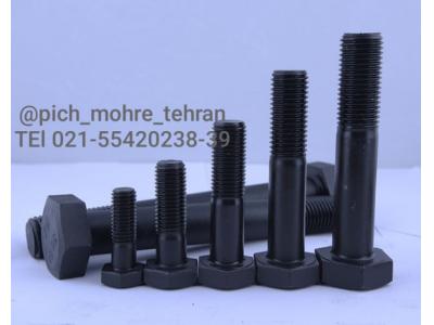 پیچ و مهره های صنعتی تهران
