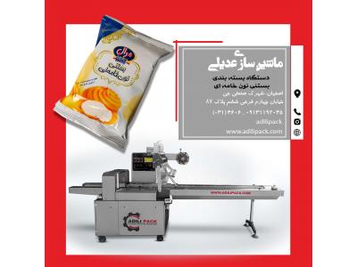 دستگاه بسته بندی بستنی نون خامه ای