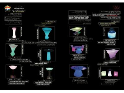 شرکت سان صنعت پرشیا طراح و مجری انواع ابنماو نورپردازى مدرن  hi-tech   و عرضه کننده انحصاری انواع مبلمان والمانهای نوری در ایران و خارج   کشور