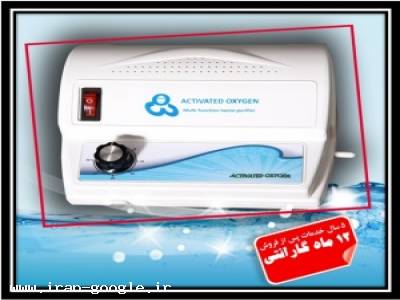 بسته بندی نان خانگی-دستگاه ضدعفونی کننده خانگی