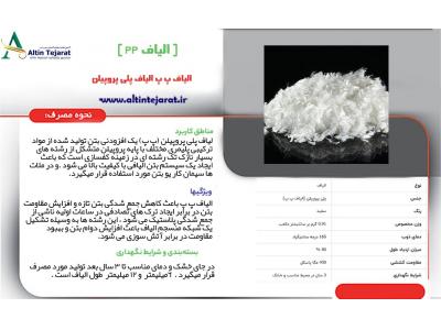 فروشگاه آلتین تجارت فروش محصولات تارانتولا ترکیه 