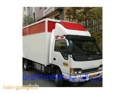 اتوبار غرب تهران(44746456-44718396)