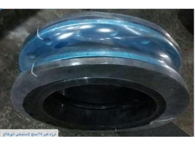 ساخت و فروش لرزه گیر آکاردئونی و لاستیکی 