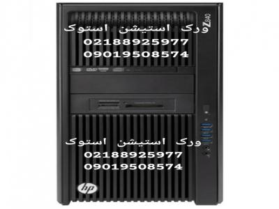  خرید ورک استیشن استوک