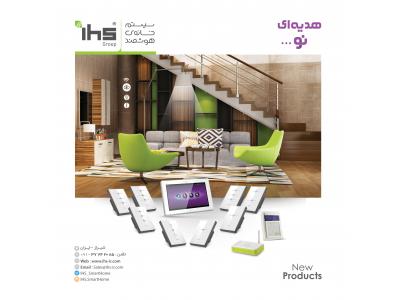 جذب نمایندگی فعال در سراسر ایران