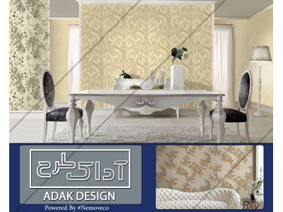 فروش انواع کاغذ دیواری و پارکت در مشهد