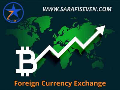 Foreign Exchange Services-Exchange Seven Star 
