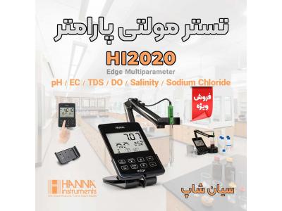 فروش انواع رومیزی-ph، سختی و شوری سنج Edge هانا HI2020
