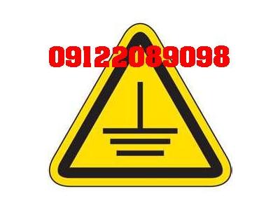 بازرسي چاه ارت و صدور گواهي اداره كار در شهرك صنعتي