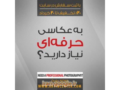 طراحی گرافیک و تبلیغات موثر!!!