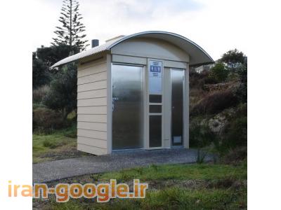 سرویس بهداشتی ویونا