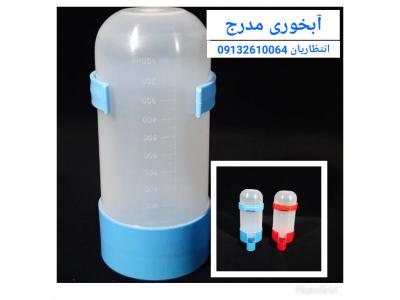 فروش قفس و تجهیزات