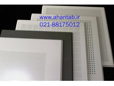 تایل آلومینیومی لبه دار نمایان