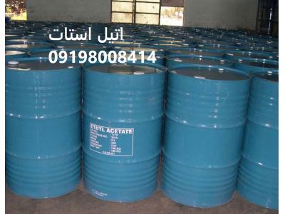 اتیل استات چیست