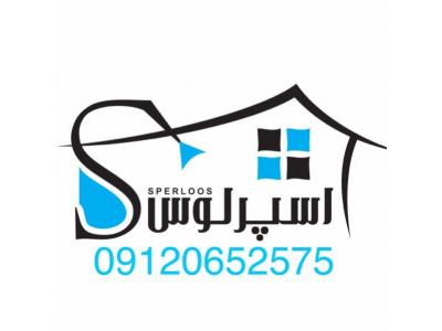 فروش و پخش متریال های سقف کاذب و کناف