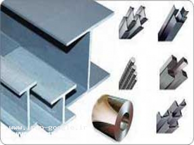 پروفیل ؛ قوطی آهن- آهن آلات ساختمانی و صنعتی
