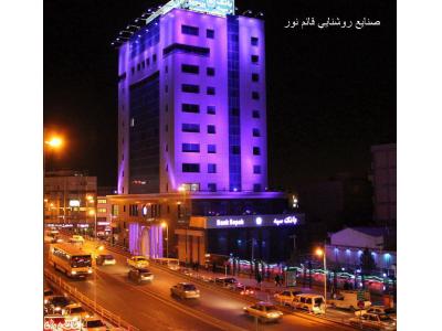 فروش محصولات روشنايي و نورپردازي