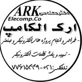  Ark.Elc طراحی و تعمیرات تخصصی بردهای الکترونیکی