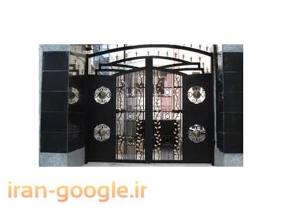 سازنده نرده و حفاظ-آهنگری آفرین ساخت انواع درب و پنجره در محدوده تهرانپارس