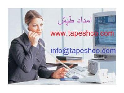 استخدام تعدادی کارمند و کارشناس خانم حرفه ای، مجرب و مسلط جهت مؤسسه معتبر