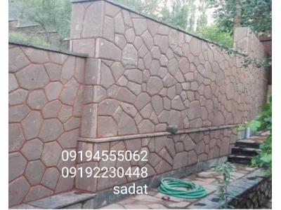 سنگفروشی سنگ لاشه سنگ مالون سنگ کوهی 