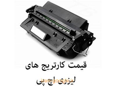 فروش کارتریج hp
