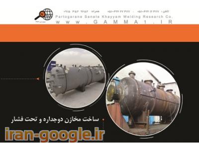 سوله سازی- سازه صنعتی- اسکلت فلزی- 