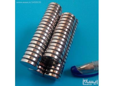 کلینیک تخصصی آهنربا با مدیریت مهندس غلامعلی افراسیابیان