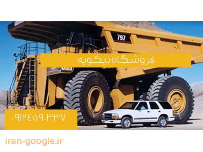 تهیه و توزیع قطعات یدکی ماشین آلات راهسازی کوماتسو ، کاترپیلار و هپکو 