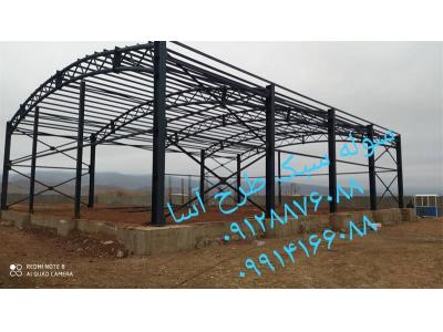 بهترین قیمت سوله تیرورقی سبک - سوله سازی طرح آسا