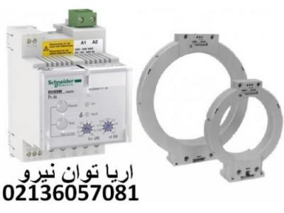 رله ارت ليکيج اشنايدر