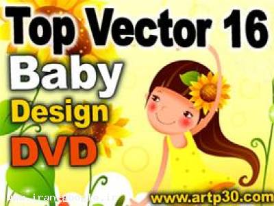  16 Top Vector - طرح وکتور / برداری